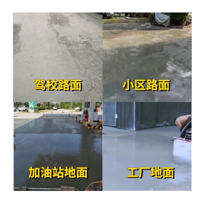黎川老旧道路翻新快速解决方案