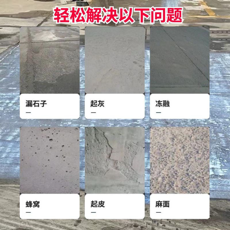 黎川低碳市政修补材料简单快速修补道路恢复交通